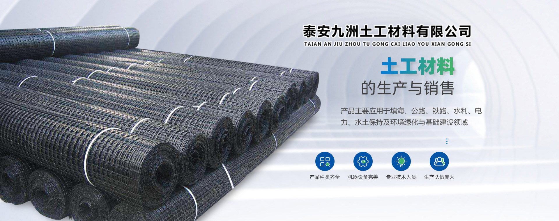 團膳餐飲承包指定供應商